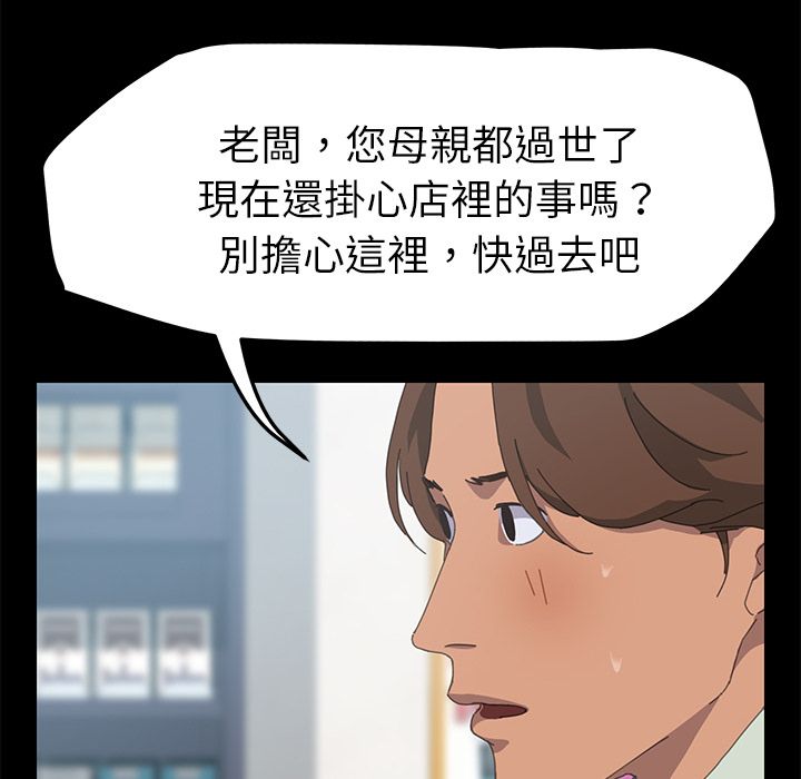 15分钟 第30話 韩漫图片130