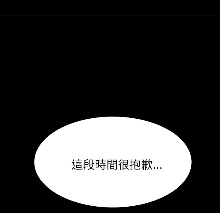 15分钟 第30話 韩漫图片58