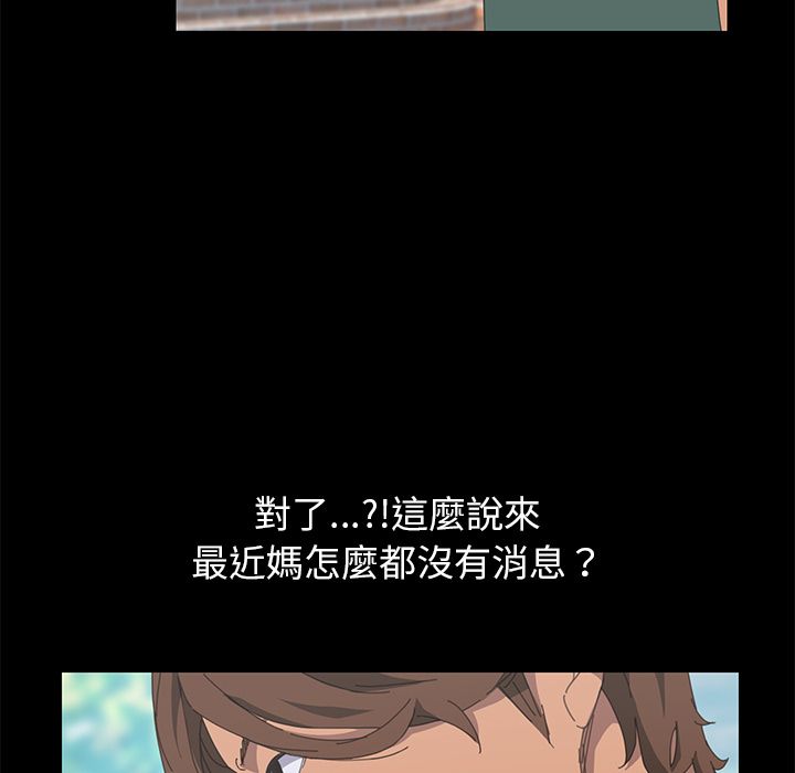 15分钟 第30話 韩漫图片108