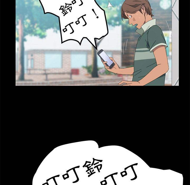 15分钟 第30話 韩漫图片112