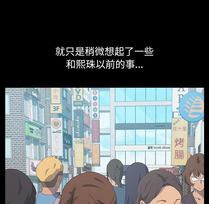 15分钟 第30話 韩漫图片81