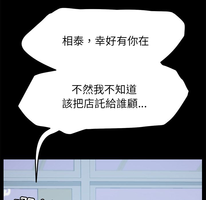 15分钟 第30話 韩漫图片125