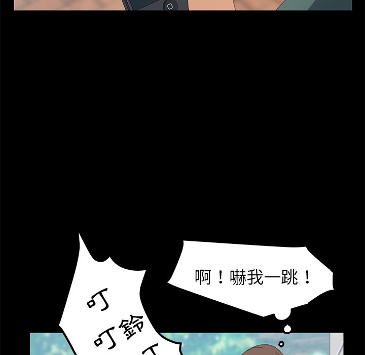 15分钟 第30話 韩漫图片111
