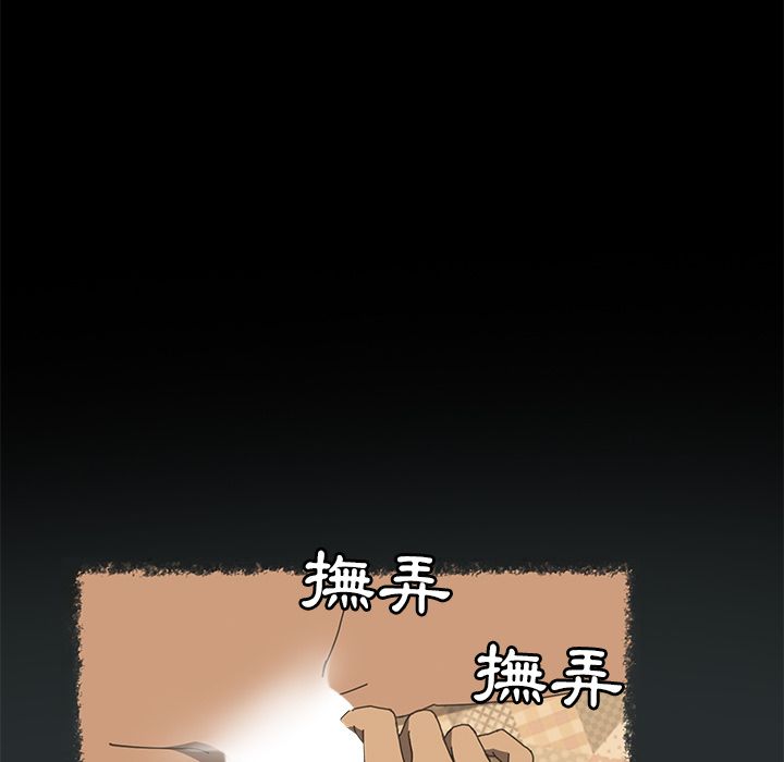 15分钟 第30話 韩漫图片16