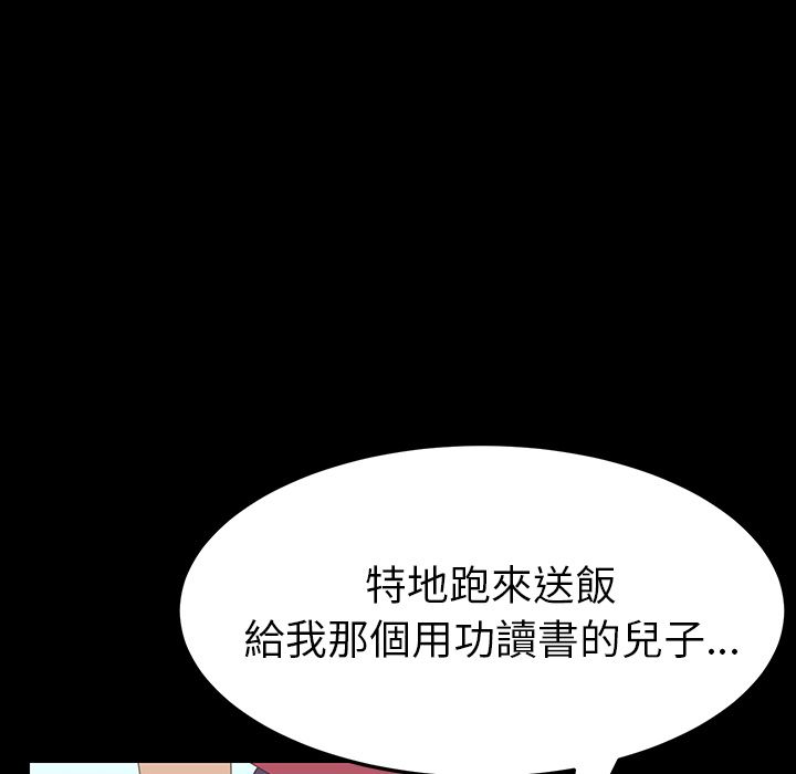15分钟 第30話 韩漫图片94