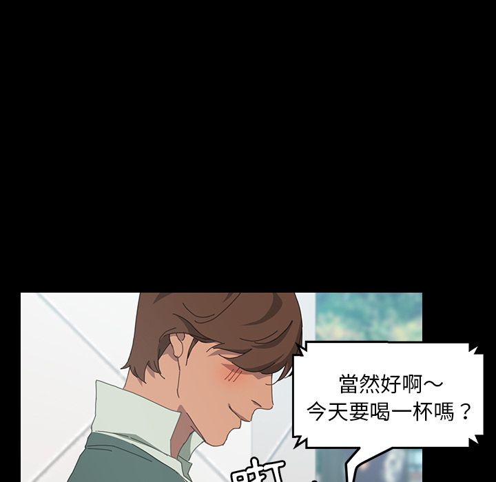 15分钟 第30話 韩漫图片86