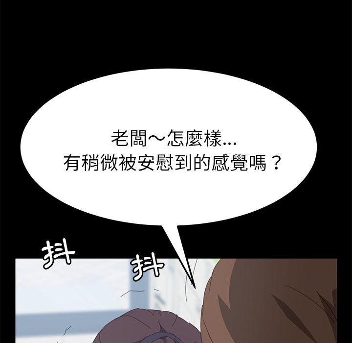 15分钟 第30話 韩漫图片167