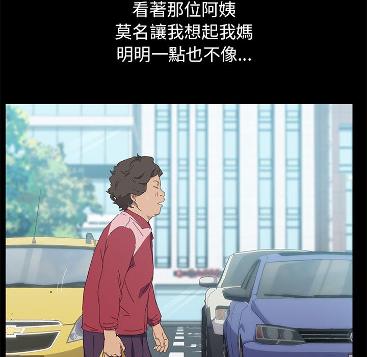 15分钟 第30話 韩漫图片105