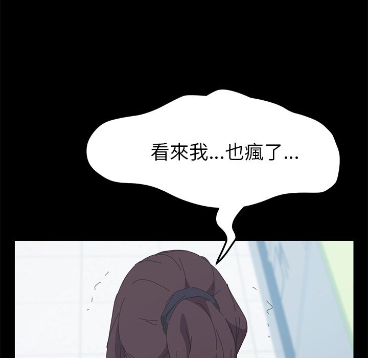 15分钟 第30話 韩漫图片175