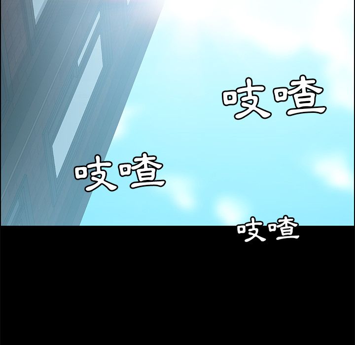 15分钟 第30話 韩漫图片77
