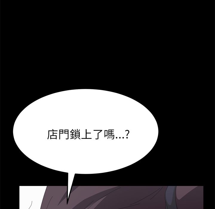 15分钟 第30話 韩漫图片171