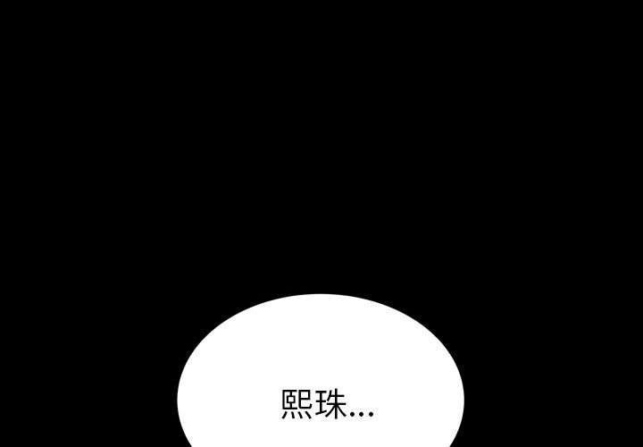 15分钟 第30話 韩漫图片2