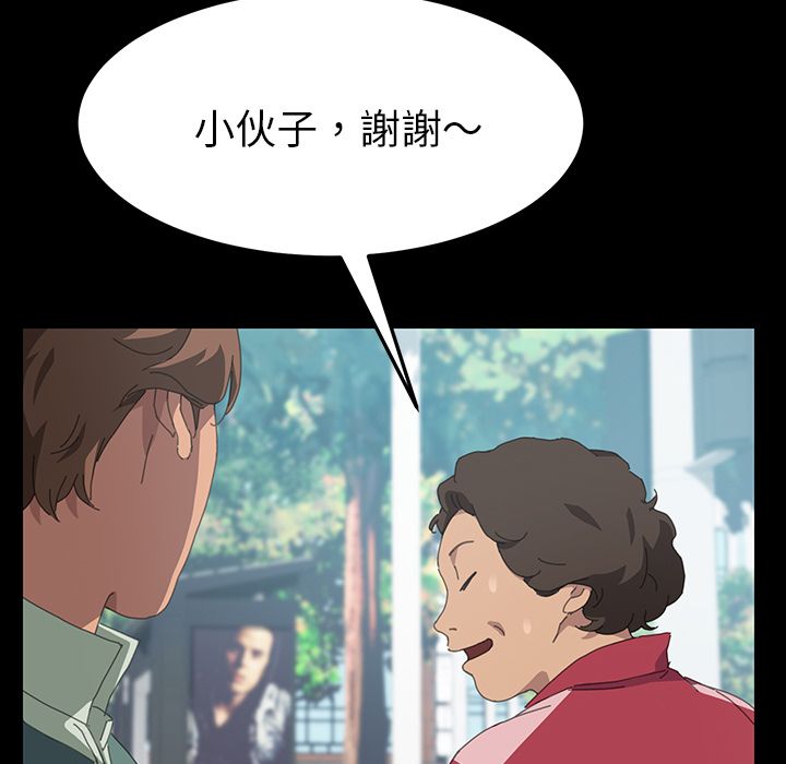 15分钟 第30話 韩漫图片98