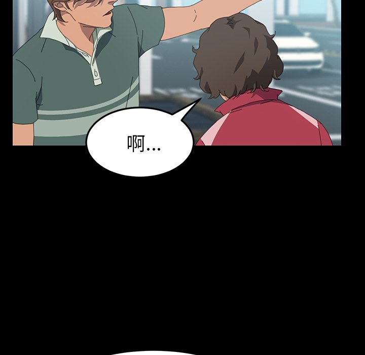 15分钟 第30話 韩漫图片97