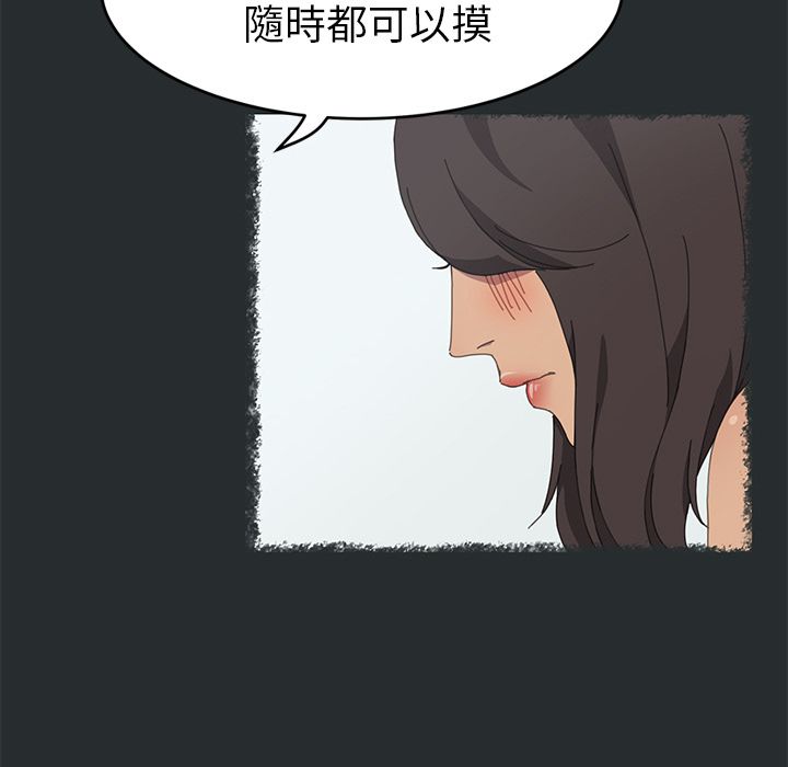 15分钟 第30話 韩漫图片20
