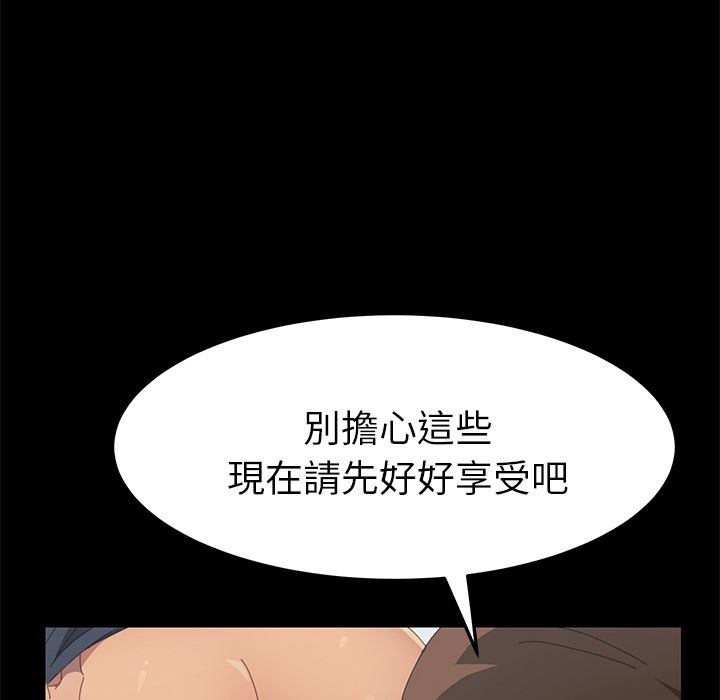 15分钟 第30話 韩漫图片161