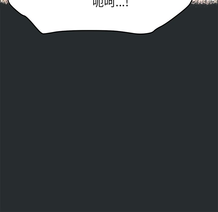 15分钟 第30話 韩漫图片36