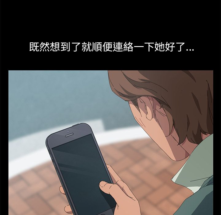15分钟 第30話 韩漫图片110