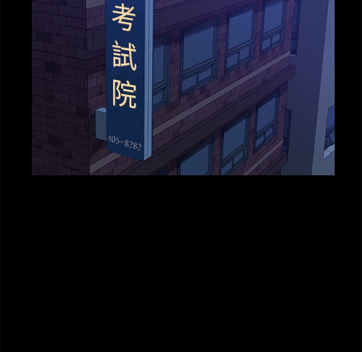 15分钟 第30話 韩漫图片71