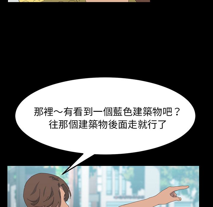 15分钟 第30話 韩漫图片96