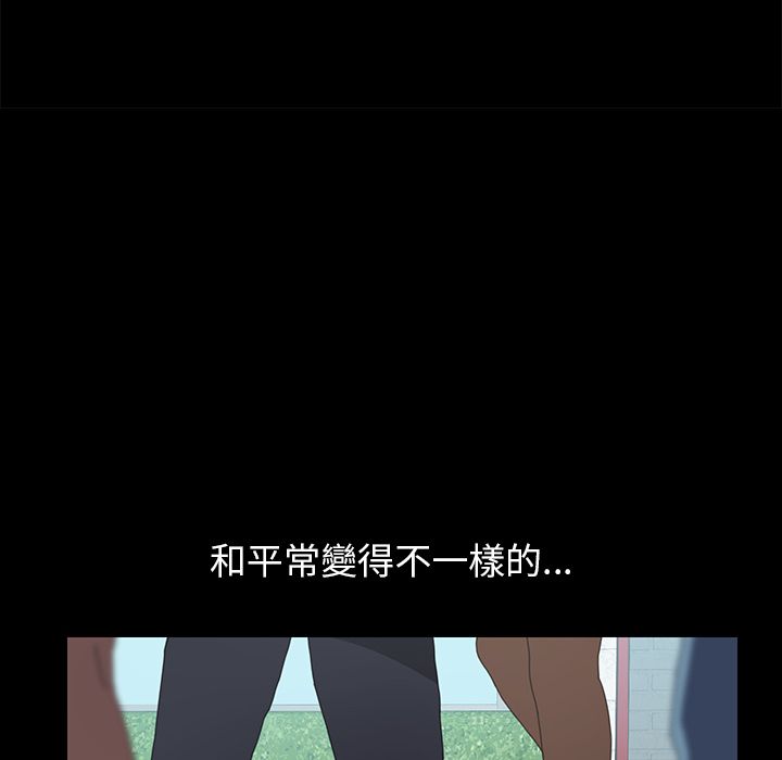 15分钟 第30話 韩漫图片79