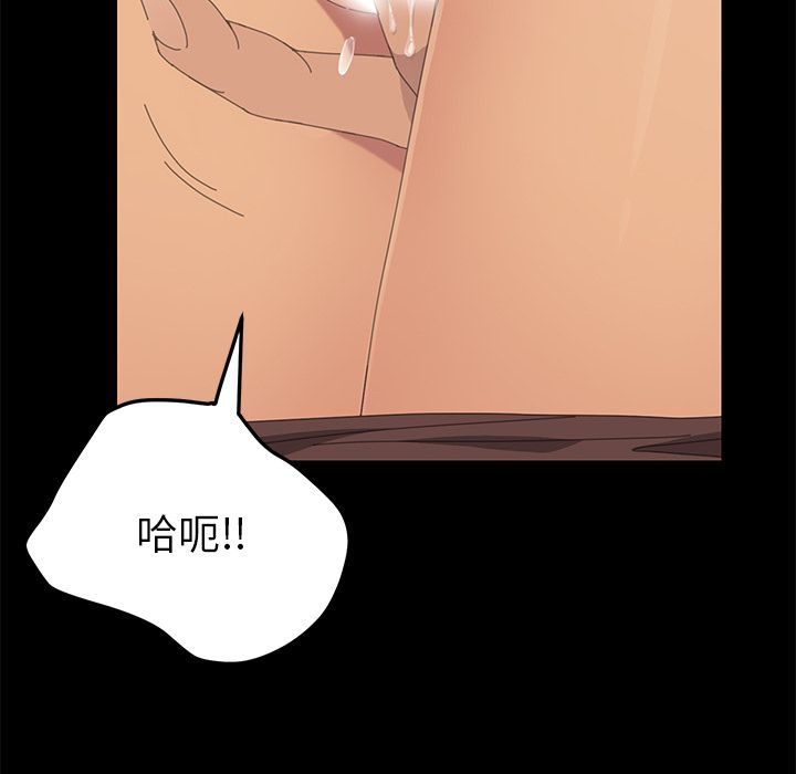 15分钟 第30話 韩漫图片150