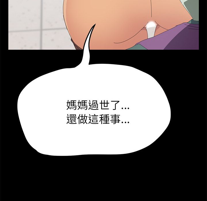 15分钟 第30話 韩漫图片177