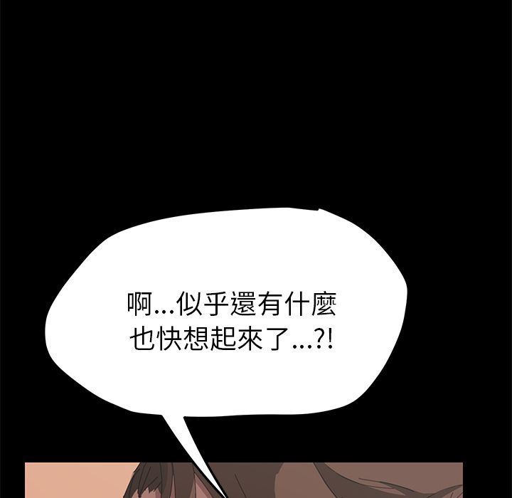 15分钟 第30話 韩漫图片46