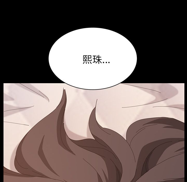 15分钟 第30話 韩漫图片10