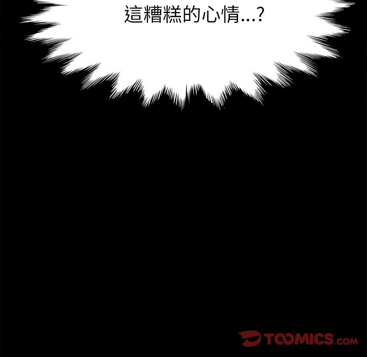 15分钟 第30話 韩漫图片184