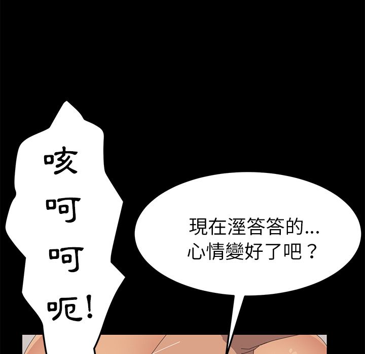 15分钟 第30話 韩漫图片159