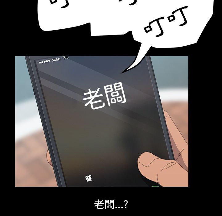 15分钟 第30話 韩漫图片113