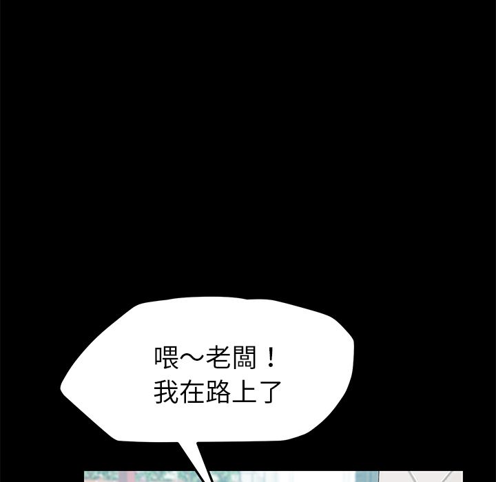 15分钟 第30話 韩漫图片114
