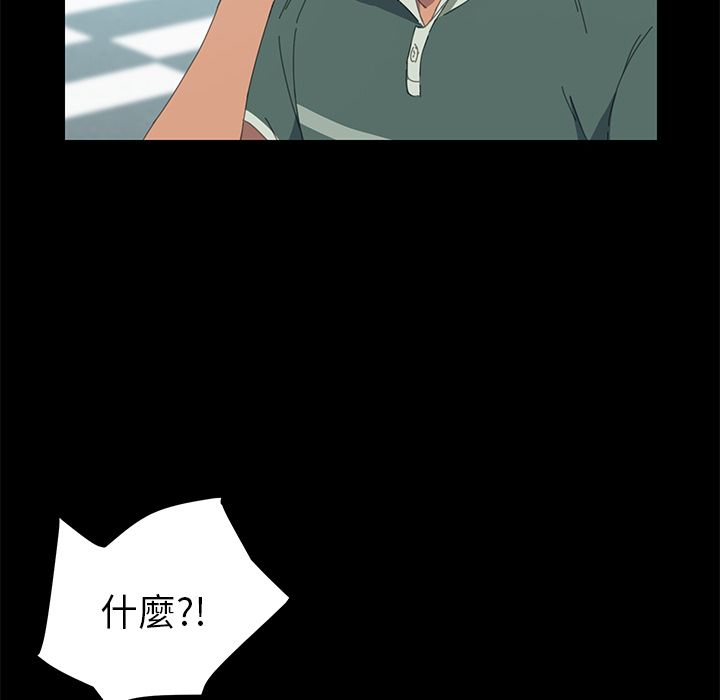 15分钟 第30話 韩漫图片117