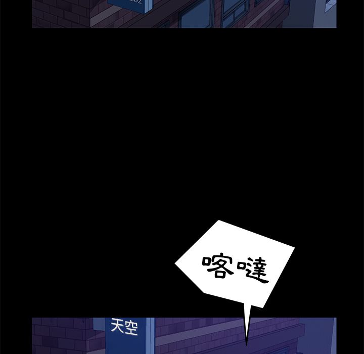 15分钟 第30話 韩漫图片70