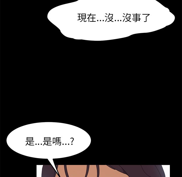 15分钟 第31話 韩漫图片39