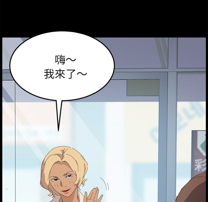 15分钟 第31話 韩漫图片119