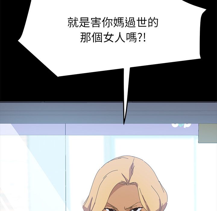 15分钟 第31話 韩漫图片169