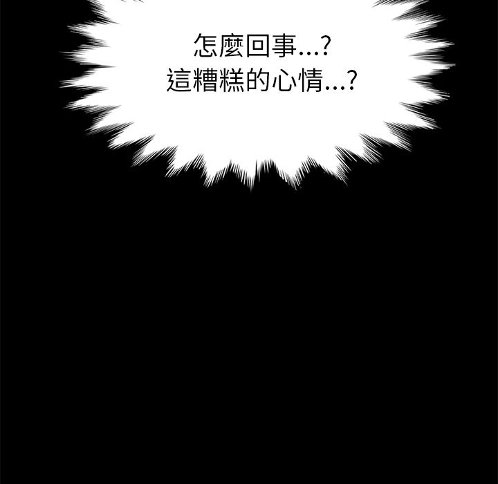 15分钟 第31話 韩漫图片11