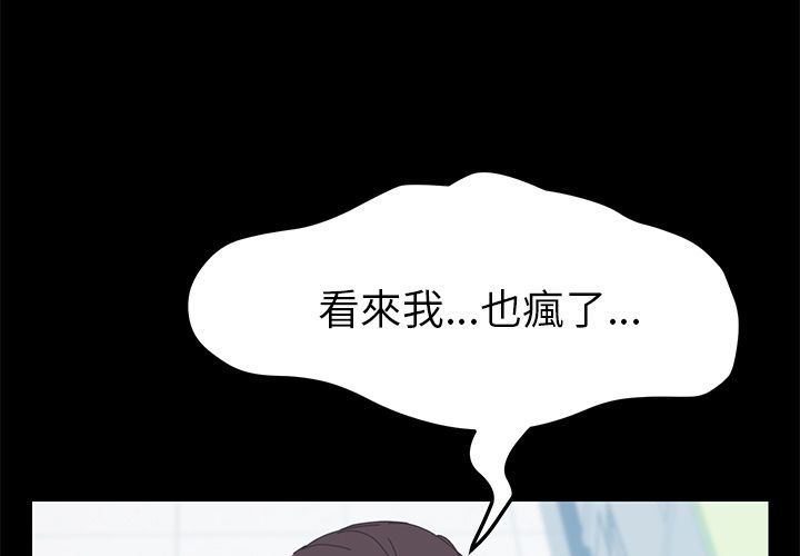 15分钟 第31話 韩漫图片1