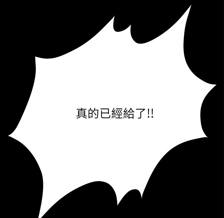 15分钟 第31話 韩漫图片67