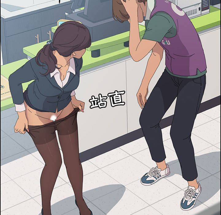 15分钟 第31話 韩漫图片36