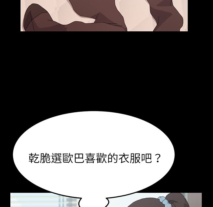 15分钟 第31話 韩漫图片17