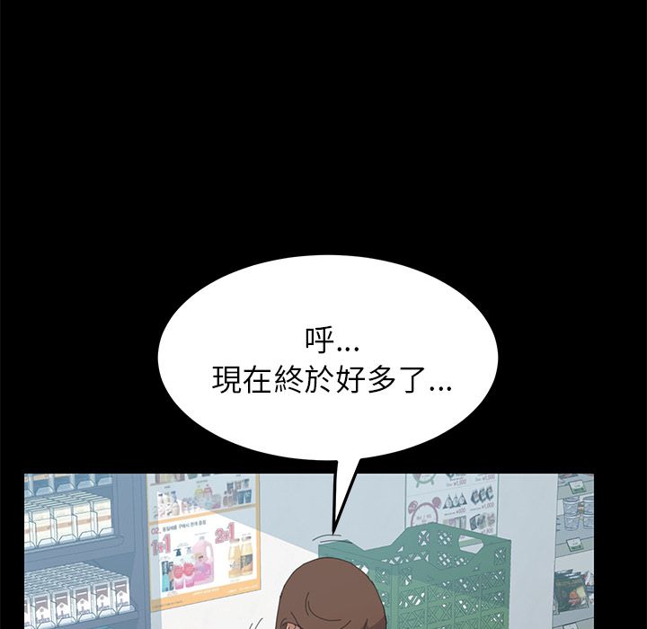 15分钟 第31話 韩漫图片97