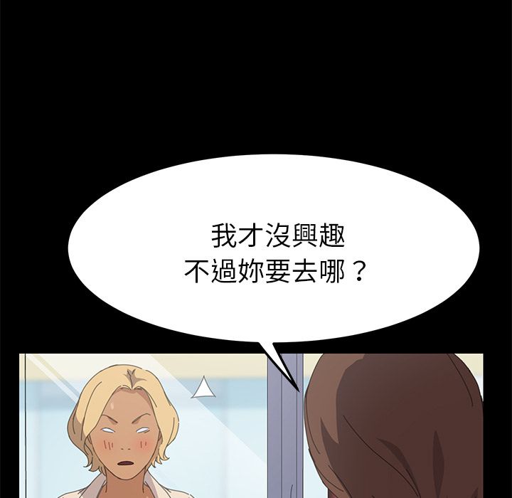 15分钟 第31話 韩漫图片130