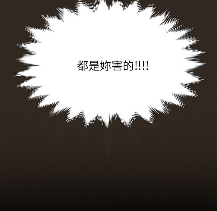 15分钟 第31話 韩漫图片109