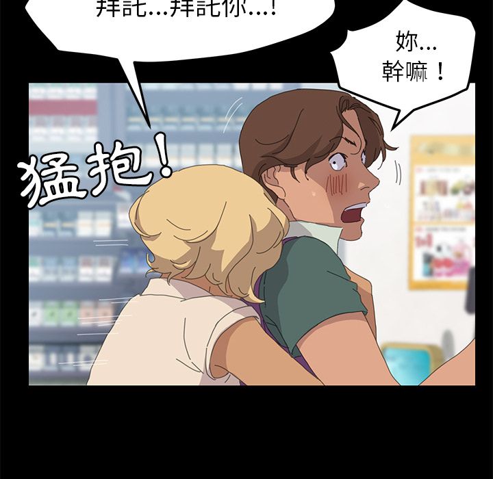15分钟 第31話 韩漫图片140
