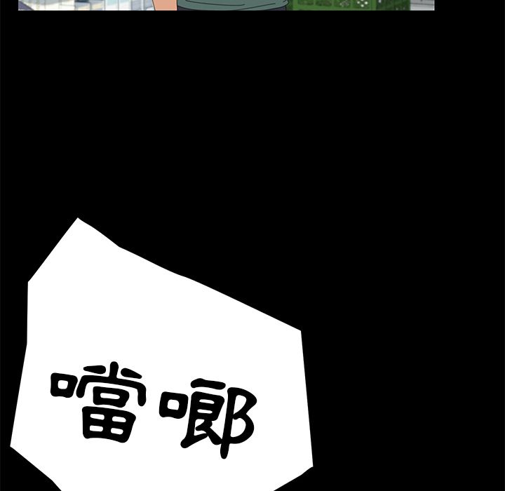15分钟 第31話 韩漫图片116