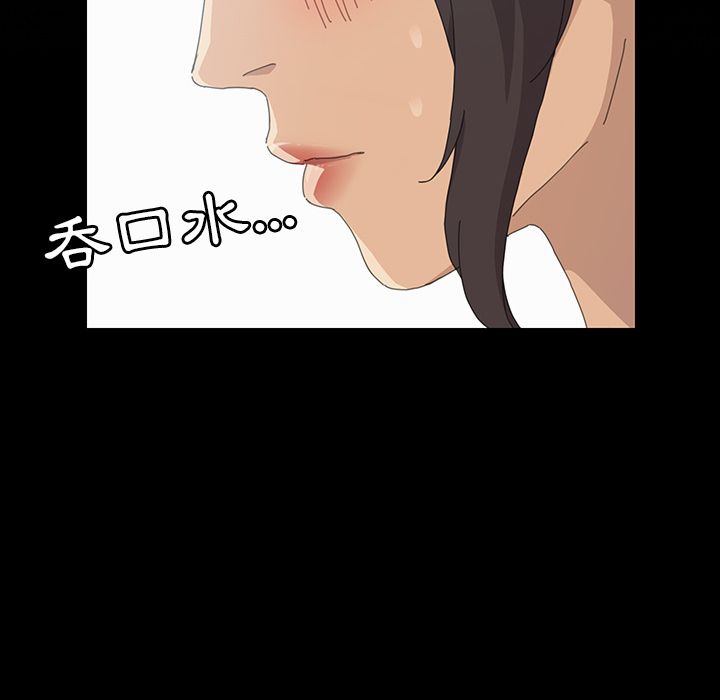 15分钟 第31話 韩漫图片24