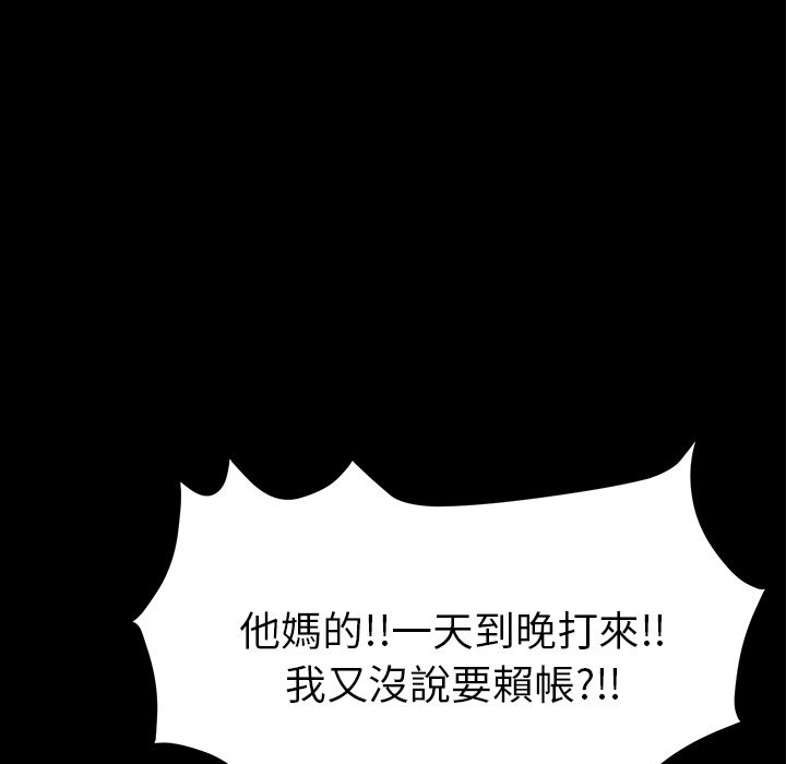 15分钟 第31話 韩漫图片70